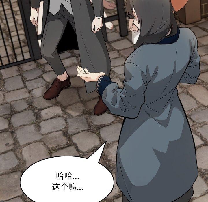 异世界骑士团长第17話