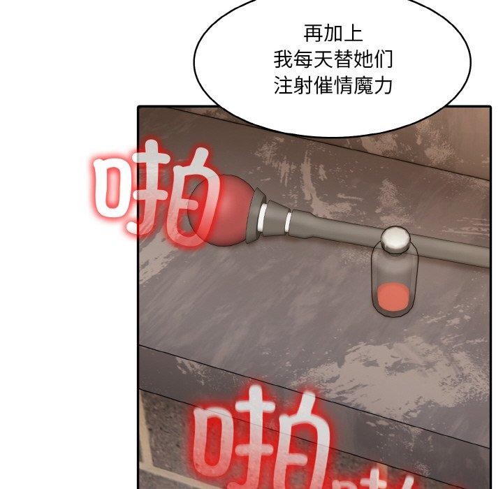 异世界骑士团长第17話