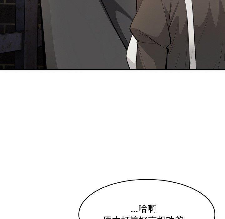 异世界骑士团长第17話