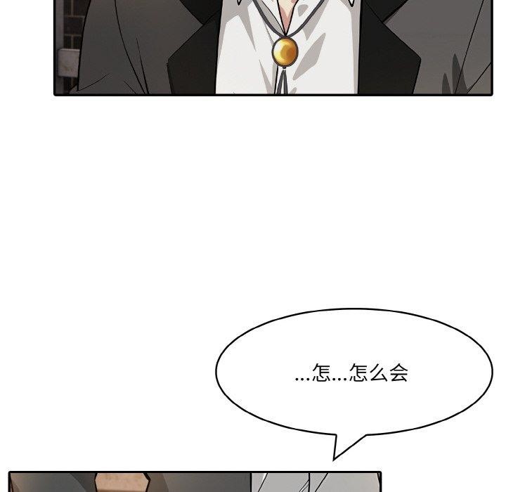 异世界骑士团长第17話