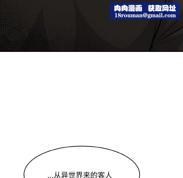 异世界骑士团长第17話