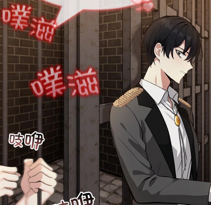 异世界骑士团长第17話