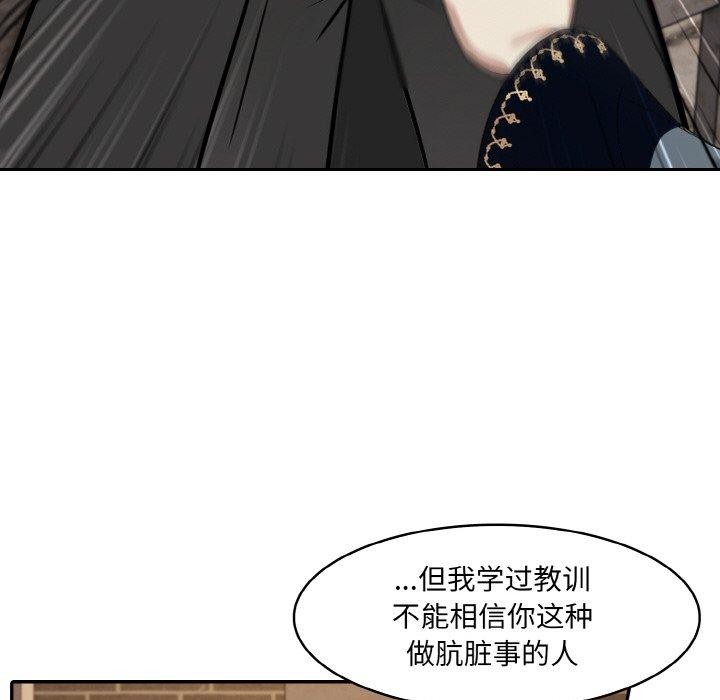 异世界骑士团长第17話