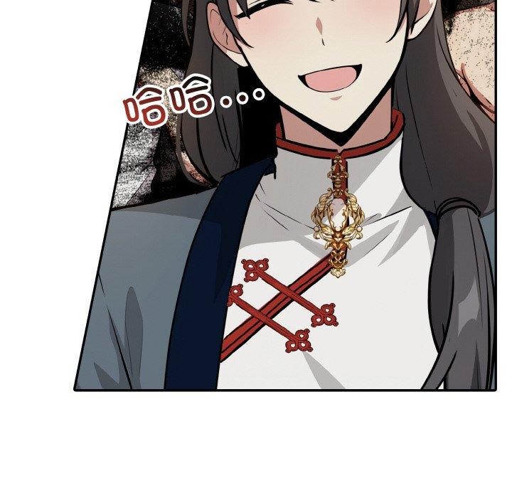 异世界骑士团长第17話