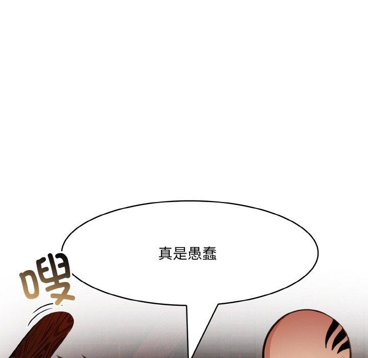 异世界骑士团长第17話