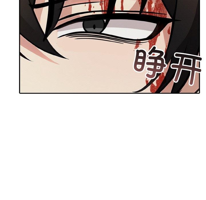 异世界骑士团长第17話