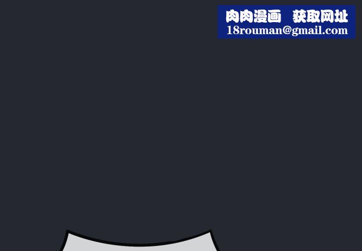 與初戀的以外同居第15話