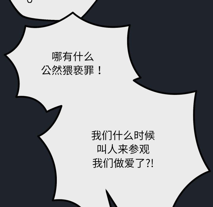 与初恋的以外同居第15話