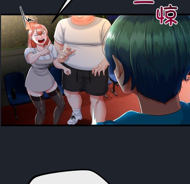 與初戀的以外同居第15話