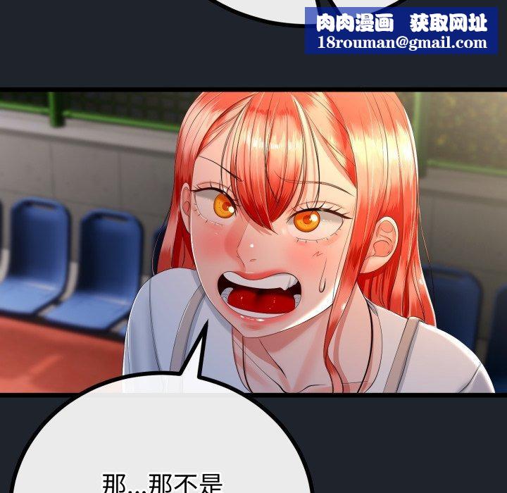 與初戀的以外同居第15話