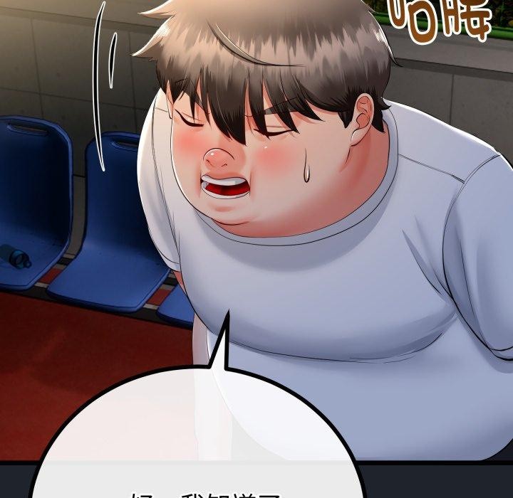 与初恋的以外同居第15話