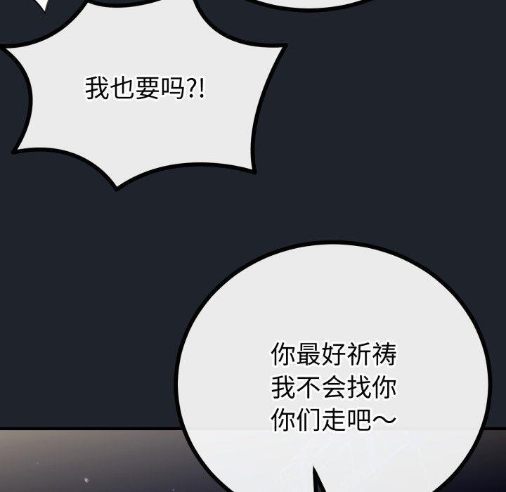 與初戀的以外同居第15話