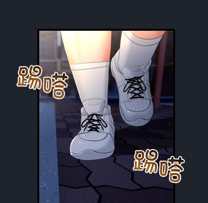 與初戀的以外同居第15話