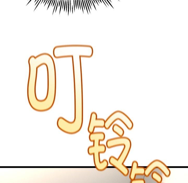 与初恋的以外同居第15話