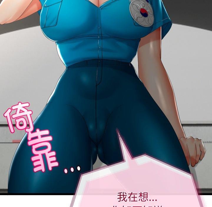 与初恋的以外同居第15話