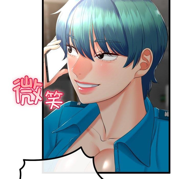 与初恋的以外同居第15話