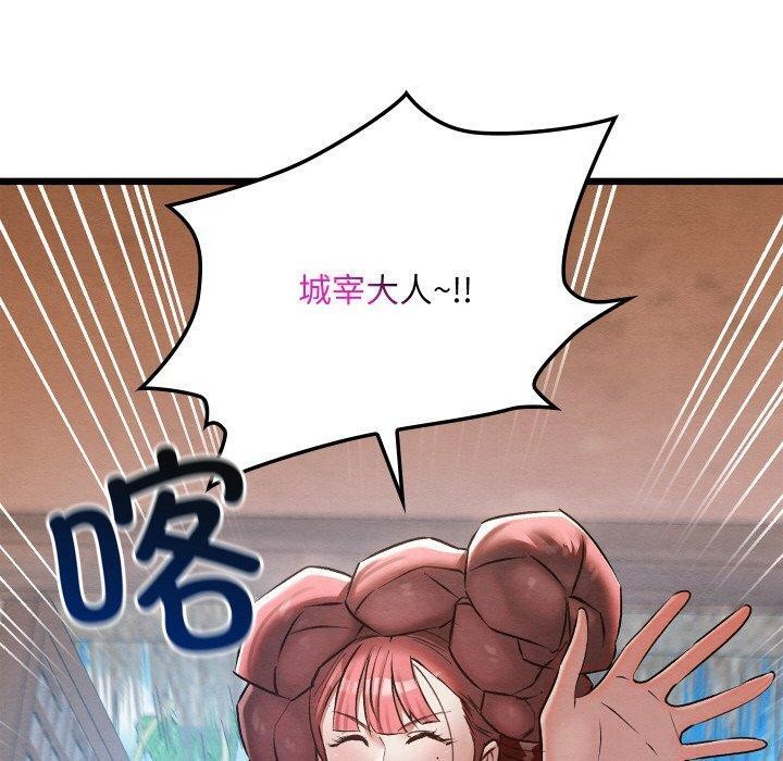 親密寶鑒第19話