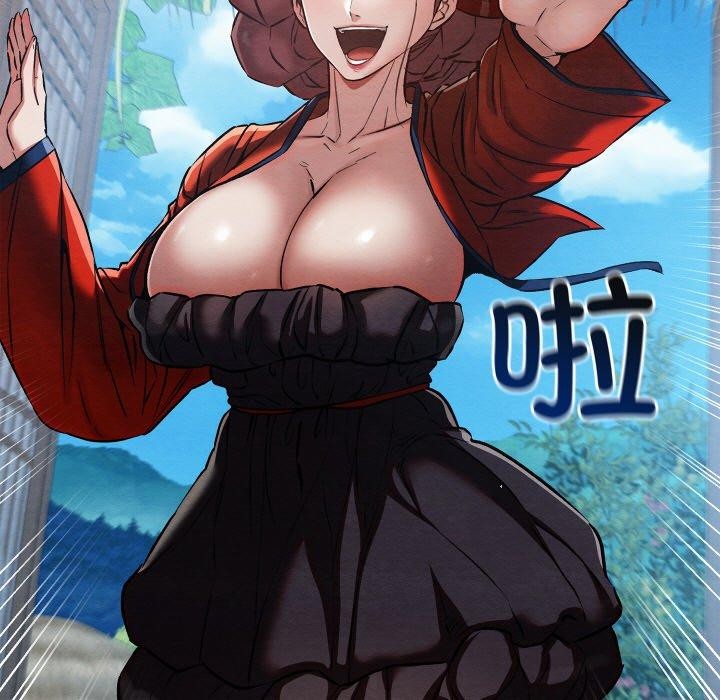 親密寶鑒第19話