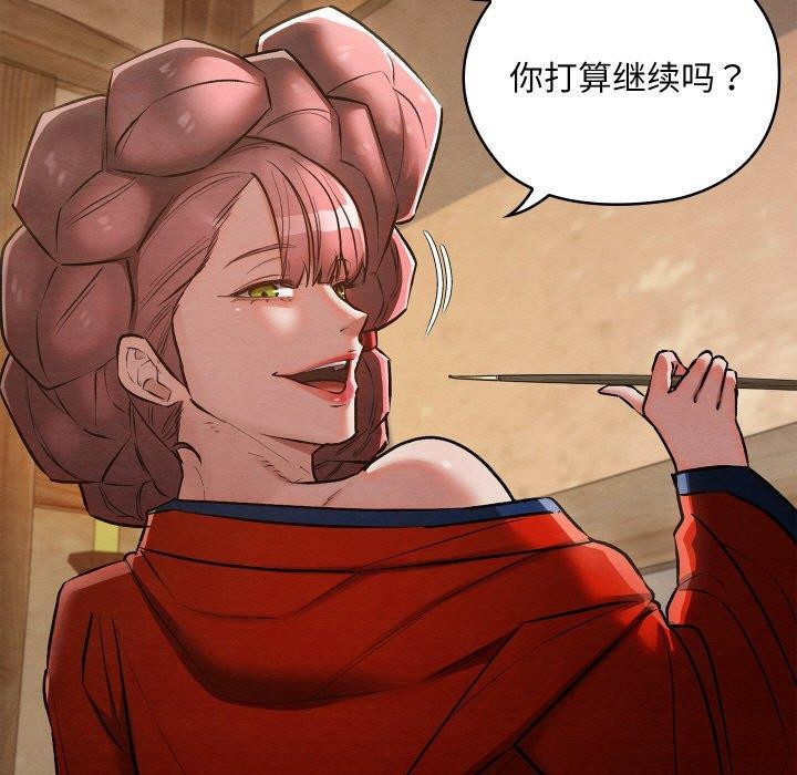 親密寶鑒第19話