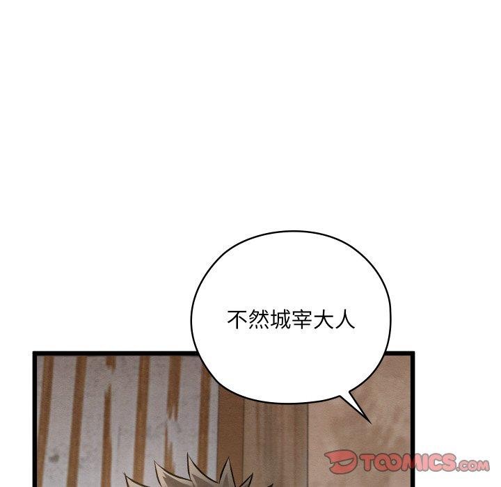 亲密宝鉴第19話