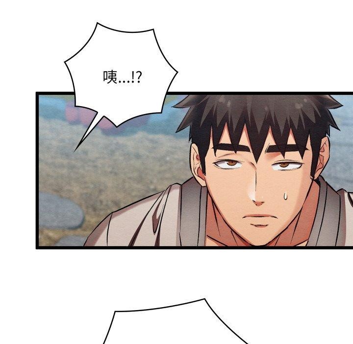 亲密宝鉴第19話