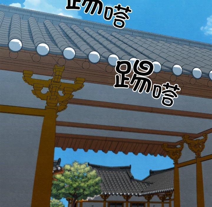 親密寶鑒第19話