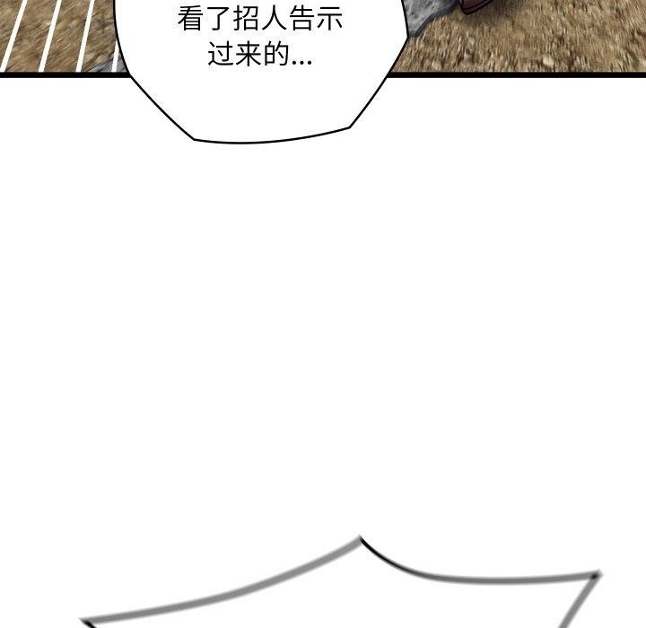 亲密宝鉴第19話