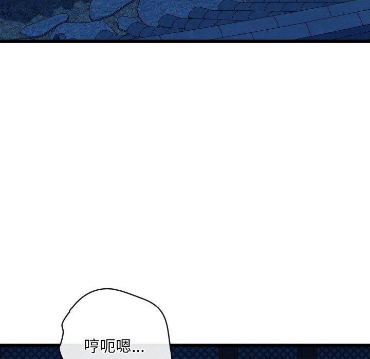 亲密宝鉴第19話