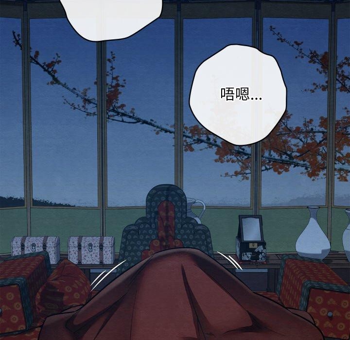 亲密宝鉴第19話