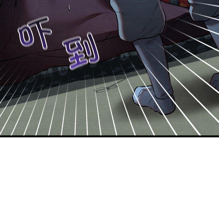 親密寶鑒第19話