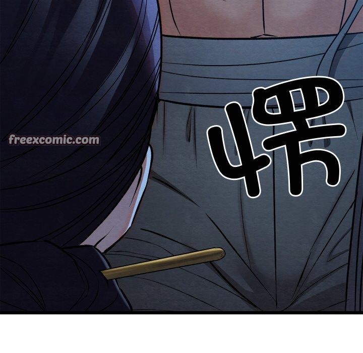 亲密宝鉴第19話