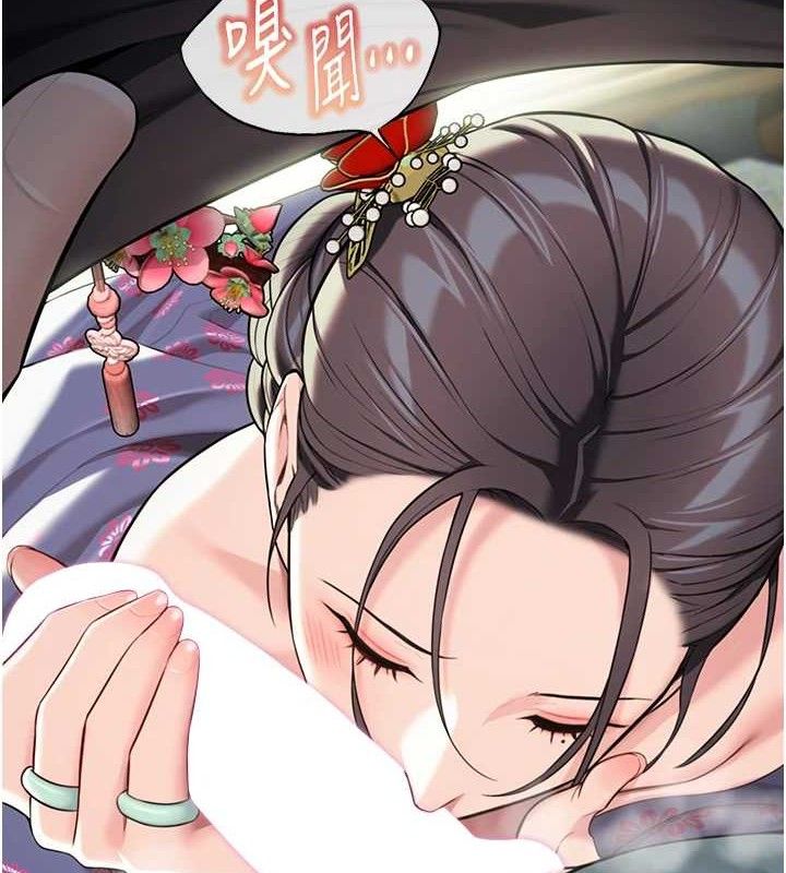 命運:貞潔慾女第39話-口足聯攻連採男奴白膏