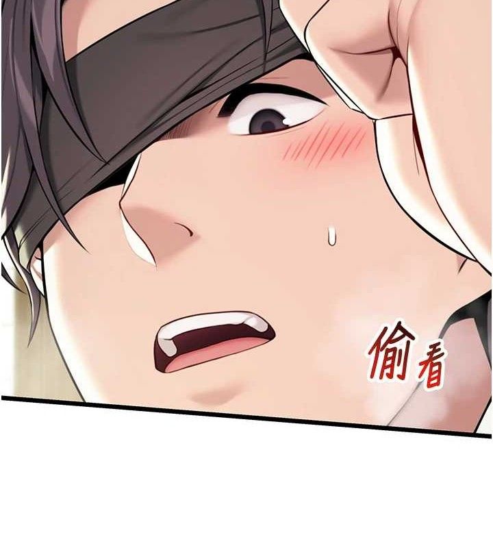 命運:貞潔慾女第39話-口足聯攻連採男奴白膏