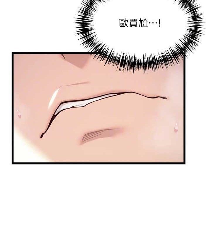 命運:貞潔慾女第39話-口足聯攻連採男奴白膏