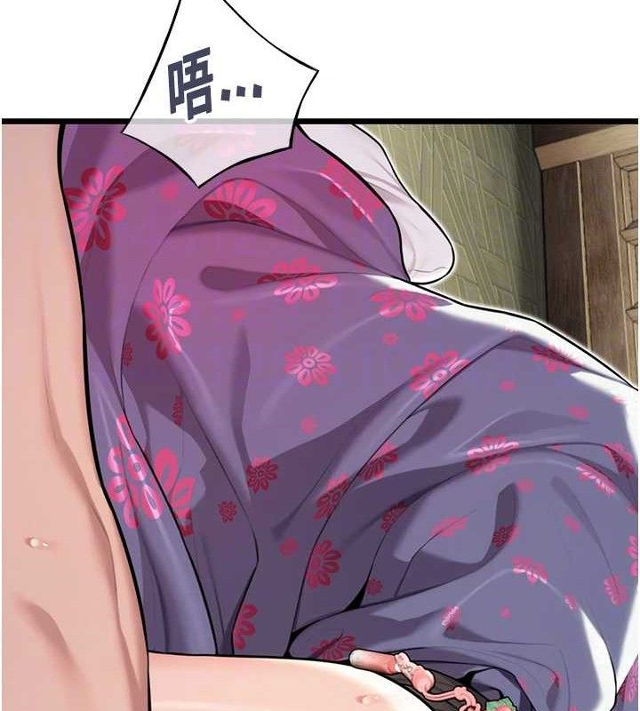 命運:貞潔慾女第39話-口足聯攻連採男奴白膏