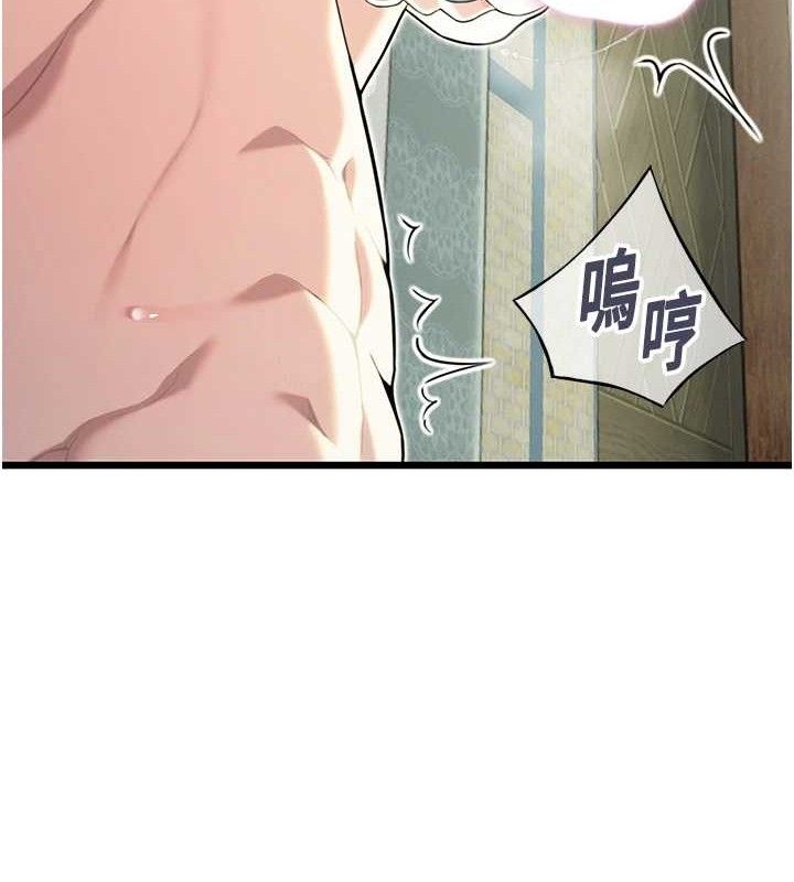 命运:贞洁慾女第39話-口足聯攻連採男奴白膏