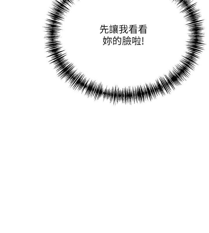 命运:贞洁慾女第39話-口足聯攻連採男奴白膏