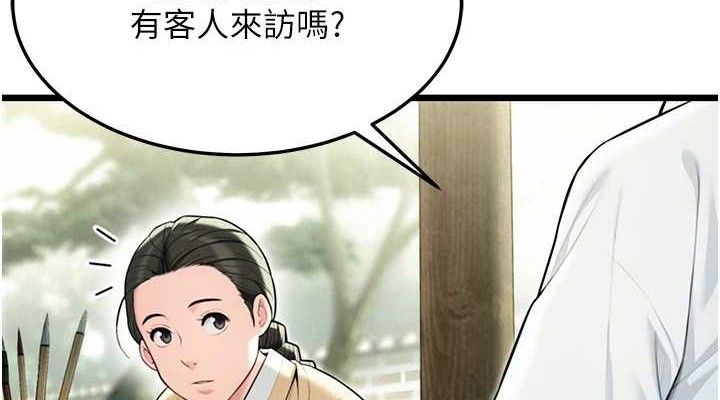 命运:贞洁慾女第39話-口足聯攻連採男奴白膏