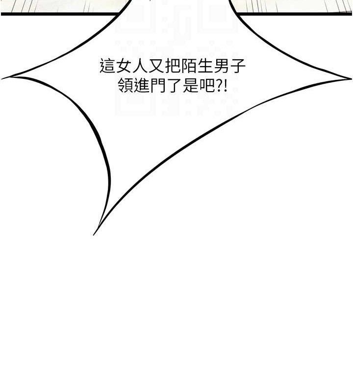 命運:貞潔慾女第39話-口足聯攻連採男奴白膏