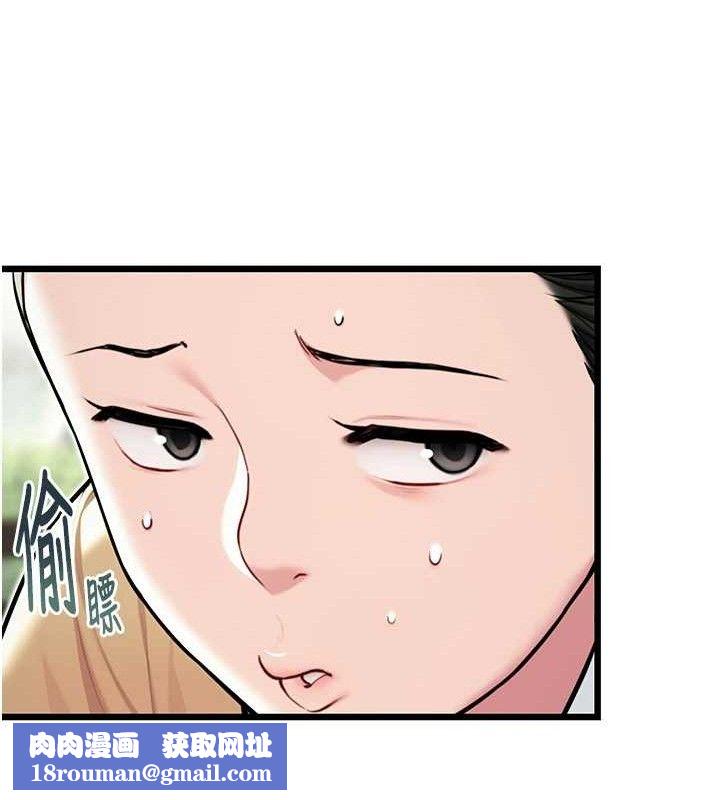 命運:貞潔慾女第39話-口足聯攻連採男奴白膏