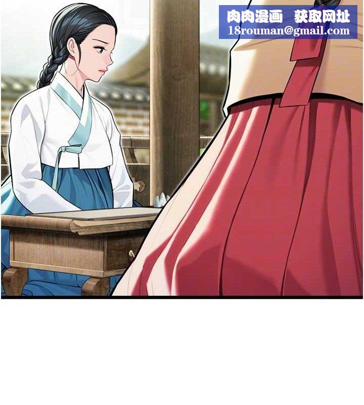 命運:貞潔慾女第39話-口足聯攻連採男奴白膏