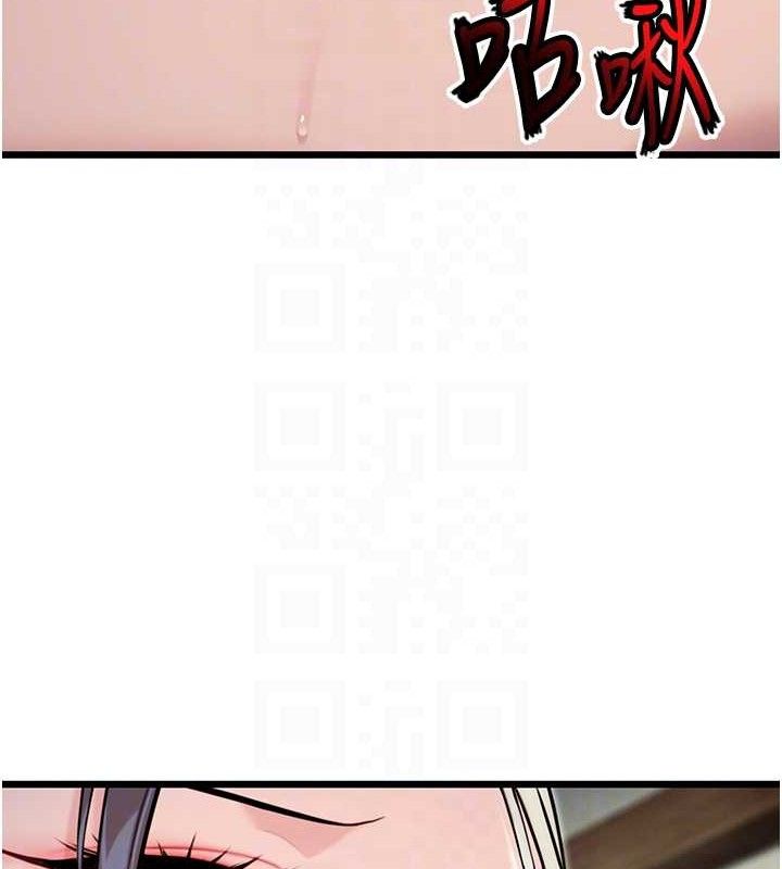 命運:貞潔慾女第39話-口足聯攻連採男奴白膏