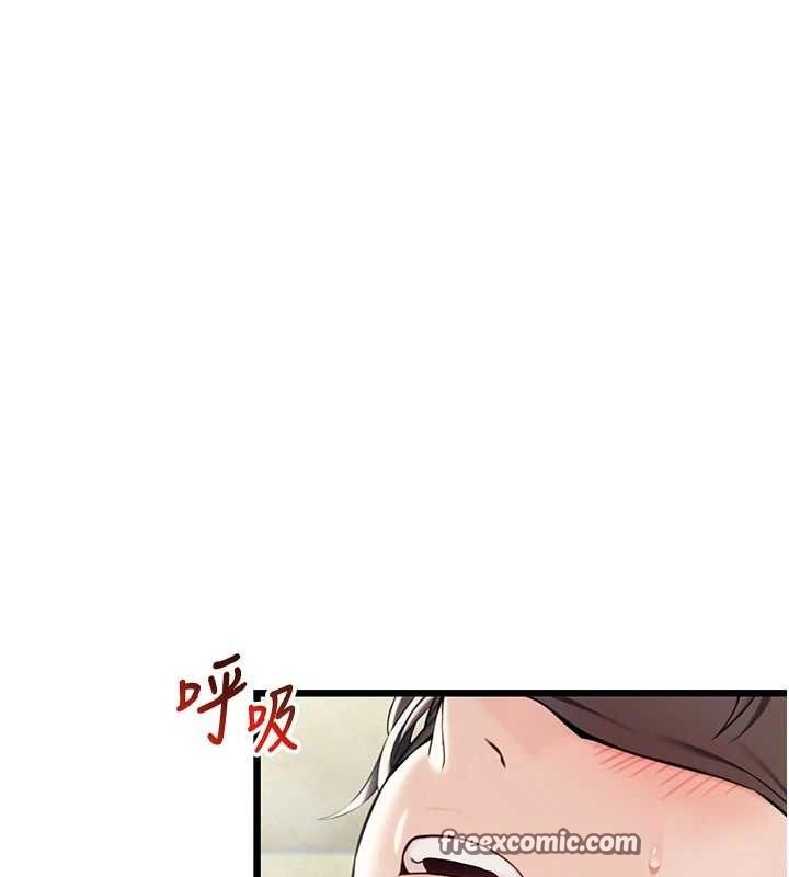 命運:貞潔慾女第39話-口足聯攻連採男奴白膏