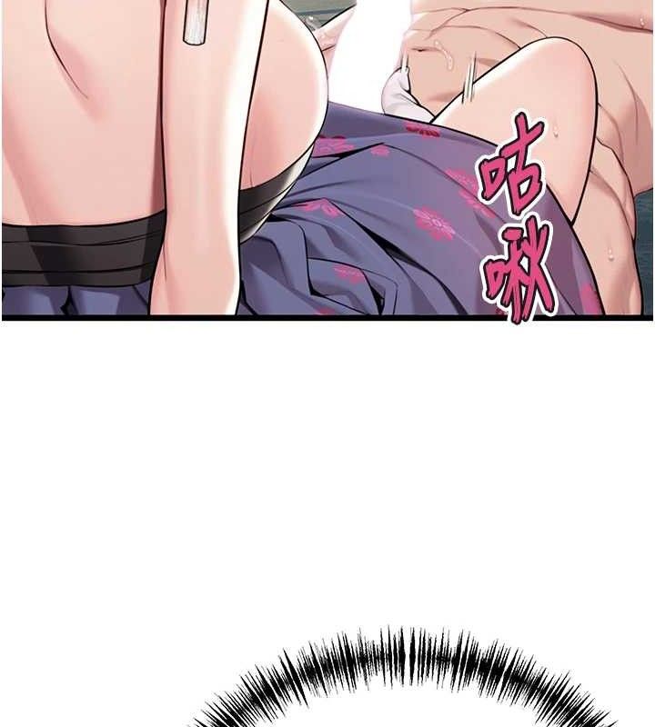 命運:貞潔慾女第39話-口足聯攻連採男奴白膏