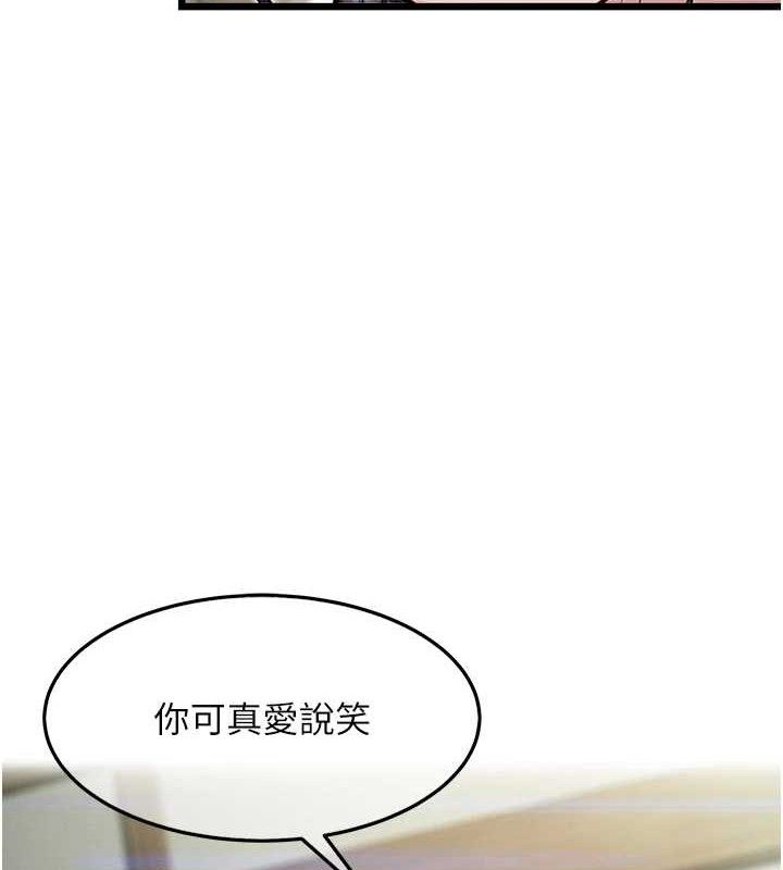 命运:贞洁慾女第39話-口足聯攻連採男奴白膏