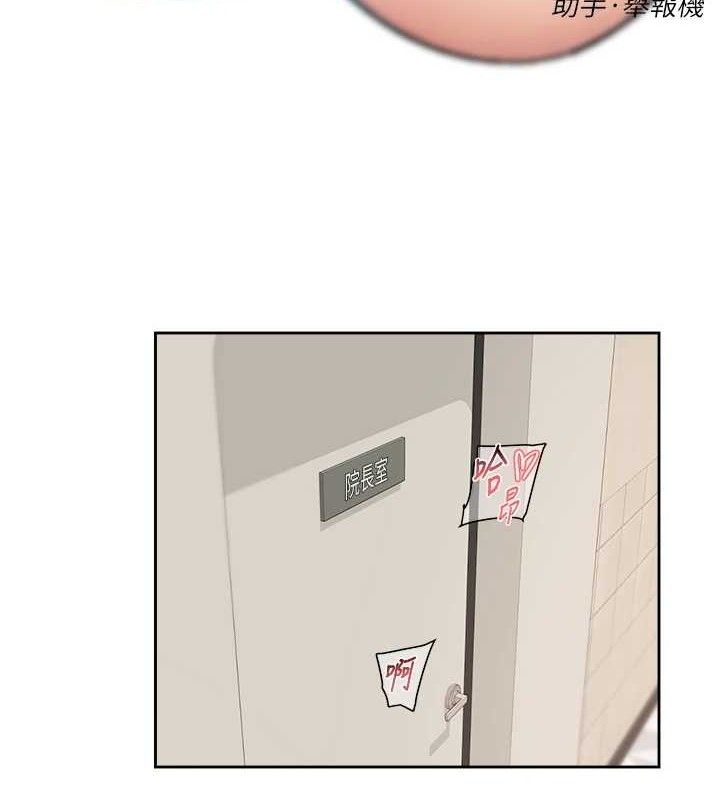 深层洁净达人第32話-隨時歡迎你內射&hearts;