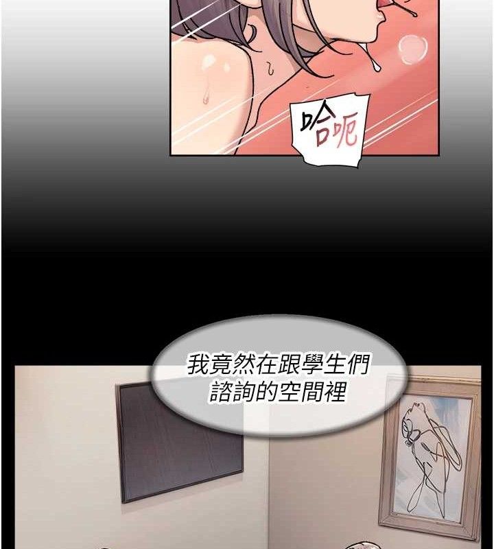 深層潔淨達人第32話-隨時歡迎你內射&hearts;