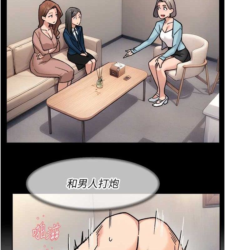 深层洁净达人第32話-隨時歡迎你內射&hearts;