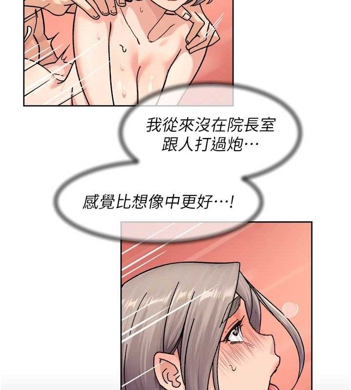 深層潔淨達人第32話-隨時歡迎你內射&hearts;