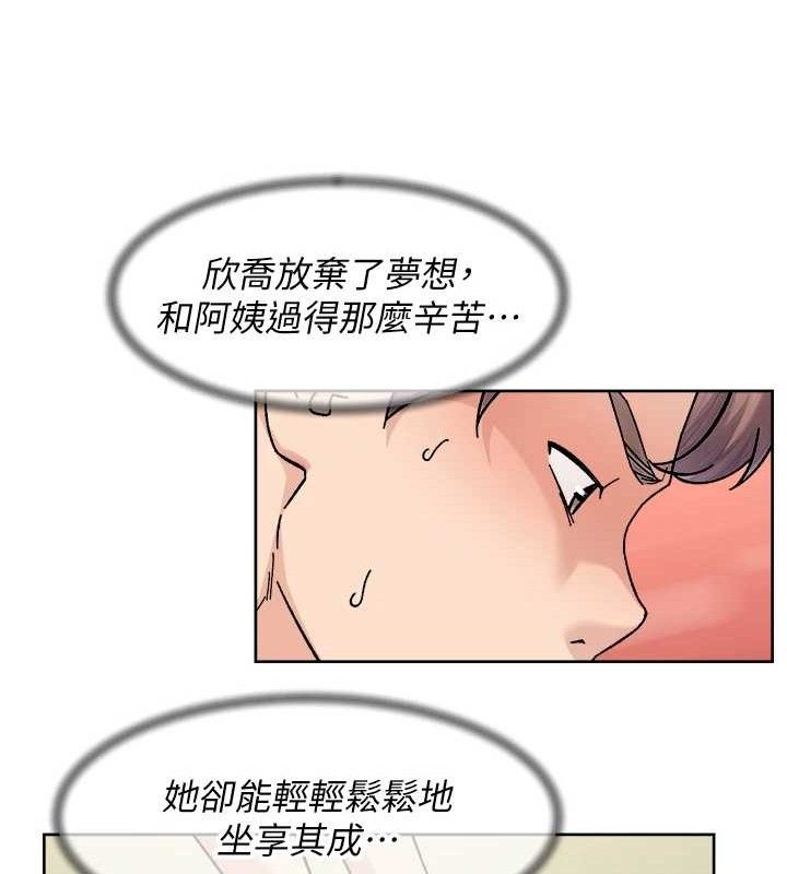 深层洁净达人第32話-隨時歡迎你內射&hearts;